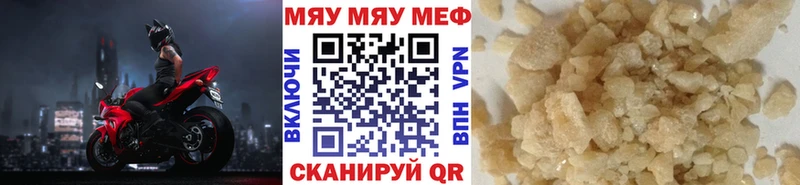 Что такое Евпатория Марихуана  А ПВП  ГАШ  Мефедрон 