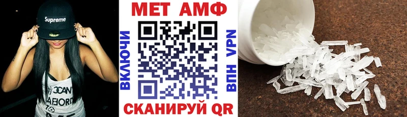 MEGA как зайти  Евпатория  АМФ 98%  магазин   