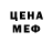 COCAIN 97% Stalker Mechenyi