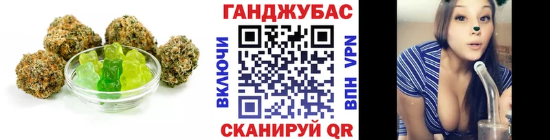 Canna-Cookies марихуана  Евпатория 