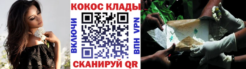 Кокаин Перу Евпатория