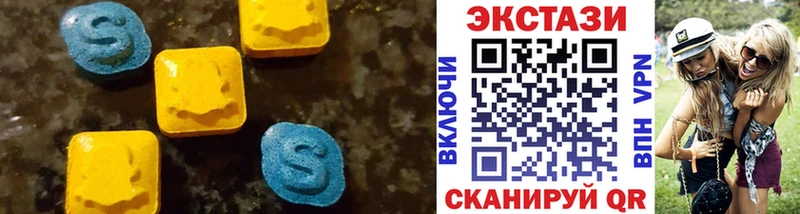 Экстази таблы  KRAKEN вход  Евпатория 