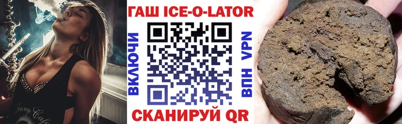 Гашиш хэш Евпатория