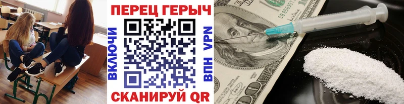 Героин Афган  Евпатория 
