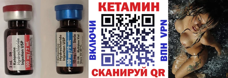 как найти закладки  Евпатория  Кетамин ketamine 