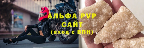 таблы Вязьма