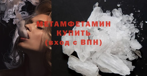 метамфетамин Вязники