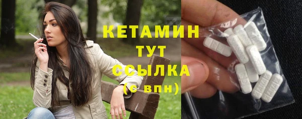 метамфетамин Вязники