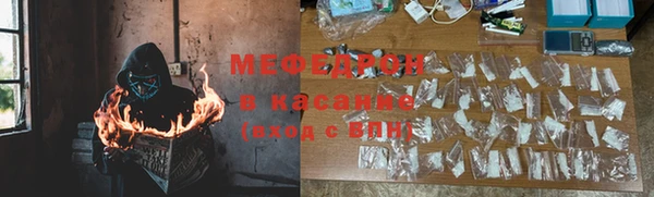 таблы Вязьма