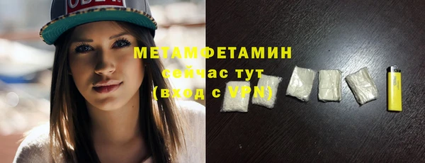 метамфетамин Вязники