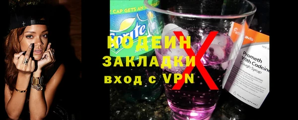 метамфетамин Вязники