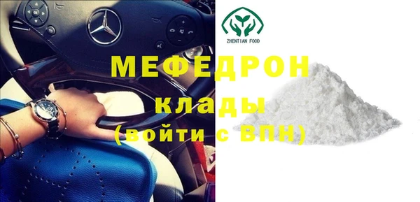 метамфетамин Вязники