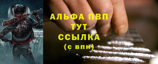 метамфетамин Вязники