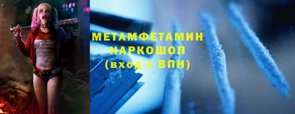 метамфетамин Вязники
