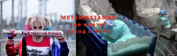 каннабис Вяземский