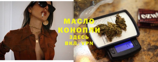 каннабис Вяземский