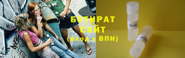 каннабис Вяземский