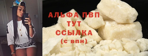 каннабис Вяземский