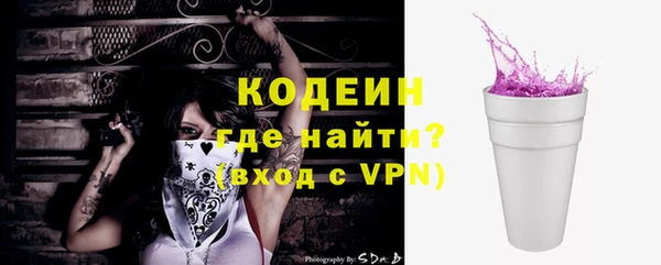 метамфетамин Вязники