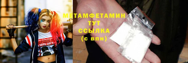 метамфетамин Вязники