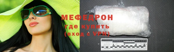 таблы Вязьма