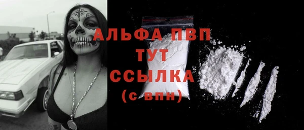 каннабис Вяземский