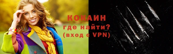метамфетамин Вязники