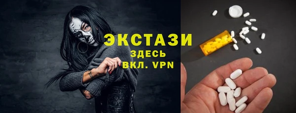 таблы Вязьма