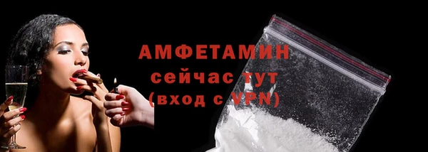 метамфетамин Вязники