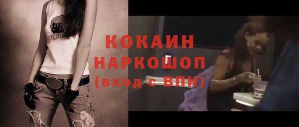 таблы Вязьма