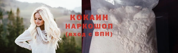 метамфетамин Вязники