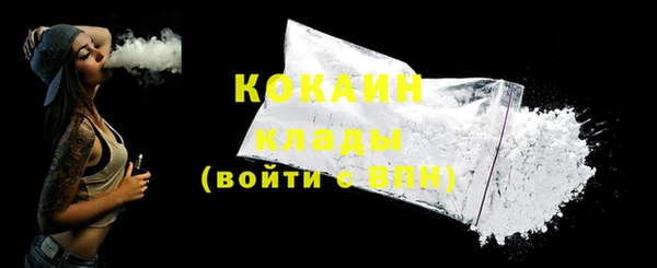таблы Вязьма