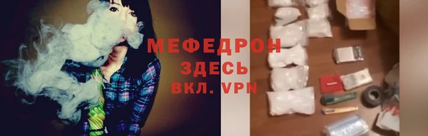 каннабис Вяземский