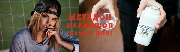 каннабис Вяземский