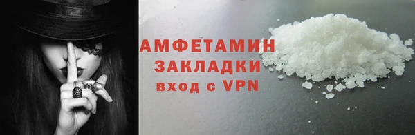 каннабис Вяземский