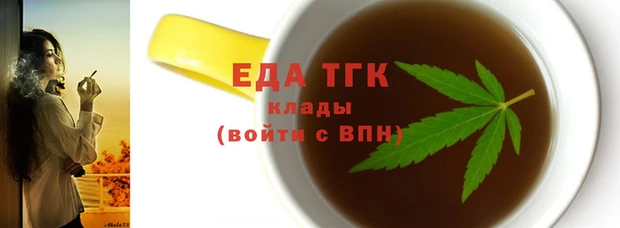 метамфетамин Вязники