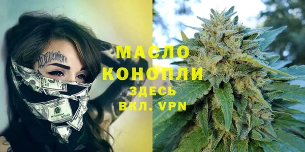 каннабис Вяземский