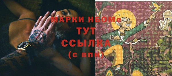 каннабис Вяземский