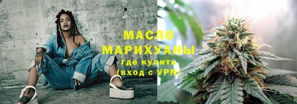 каннабис Вяземский