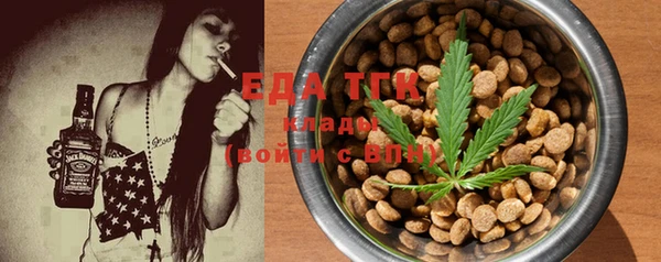 таблы Вязьма