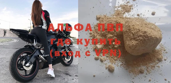 каннабис Вяземский