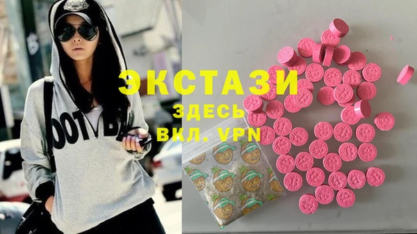 метамфетамин Вязники