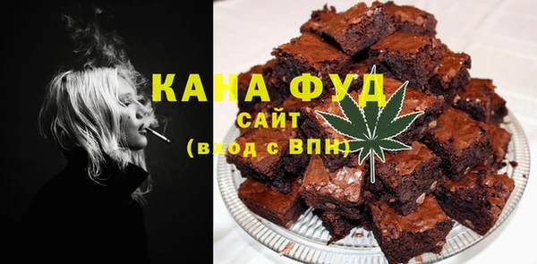 таблы Вязьма