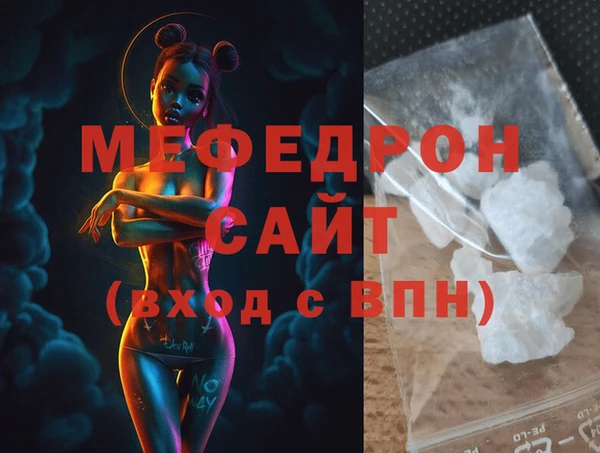 метамфетамин Вязники