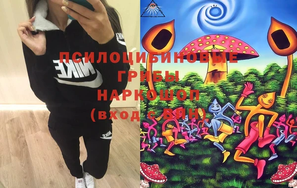 метамфетамин Вязники