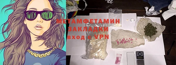 каннабис Вяземский