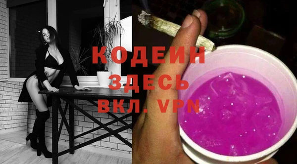 таблы Вязьма
