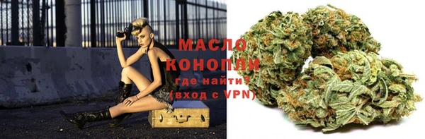 таблы Вязьма