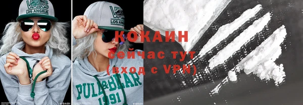 метамфетамин Вязники