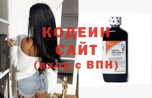каннабис Вяземский